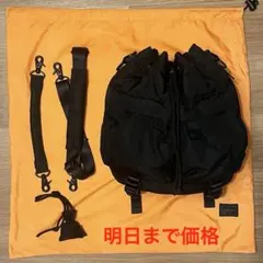 極美品 PORTER センシュアス ヘルメットバッグ 2way ブラウン レザー