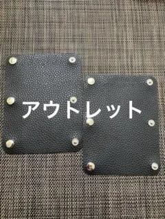 ハンドルカバー 2枚 サイズ選べる 持ち手 汚れ防止 鞄 バッグ SVBK