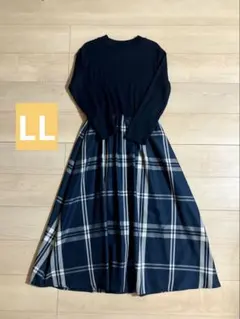 ロングワンピース LL ネイビー チェック柄 しまむら