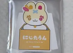 にじさんじ にじたうん 特典 ダイカットポップスタンド 星川サラ