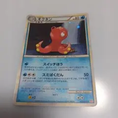 オクタン★ L1 ハートゴールドコレクション Octillery premier オクタン☆ L1 ハートゴールドコレクション Octillery premier - メルカリ