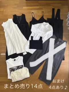 【週末限定値下げ】レディース服まとめ売り14点　新品5点　おまけ4点♪