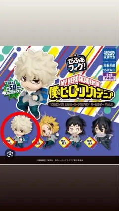 ヒロアカ 爆豪勝己 3点セット