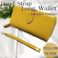 本革　長財布　大容量　ストラップ付き　レディース　イエローオーカー　黄土色　人気