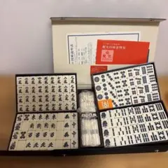 2026年最新】サンワ 麗光印麻雀牌の人気アイテム - メルカリ