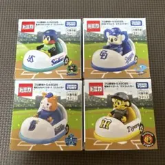 2026年最新】トミカ 阪神タイガースの人気アイテム - メルカリ