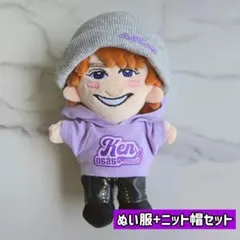 timelesz 菊池風磨 ぬい服 ぬいぐるみ 15㎝ パーカー - メルカリ
