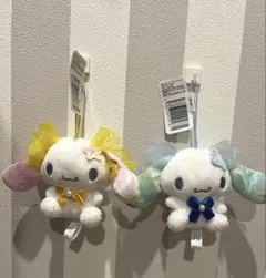 【お値下げ】【新品】サンリオ　シナモロール　シエルパールマスコット　2個セット