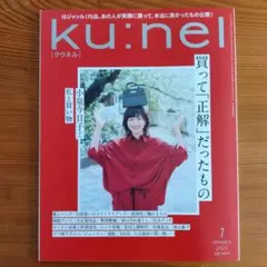 Item thumbnail for item 07c4070f-bc4d-41be-a516-99208e316912