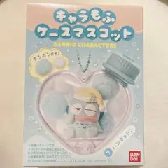 サンリオ キャラもふケースマスコット ハンギョドン