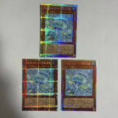 遊戯王　マルチャミープルリア　プリズマ　プリシク