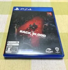 PS4 バック・フォー・ブラッド