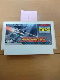 ファミコン 頭脳戦艦ガル まとめ買い大歓迎