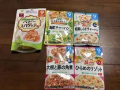 和光堂 ベビーフード 9ヶ月頃から 5点セットのサムネイル