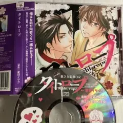2026年最新】鈴木達央の人気アイテム - メルカリ