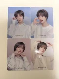 coralhaze ボムギュ トレカ 4枚セット