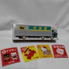 クロネコヤマト　非売品　グッズまとめ売り