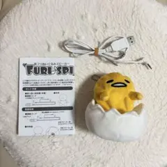 ぐでたま　スピーカー　※首ふりはしません