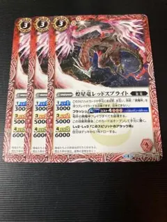 kirito様 リクエスト 2点 まとめ商品