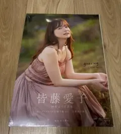 皆藤愛子 写真集「grazing」発売記念イベント限定生写真(全5種) 大阪