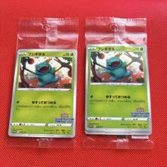 新品　ポケモンカード イラストレーションコンテスト2022 プロモ 2セット