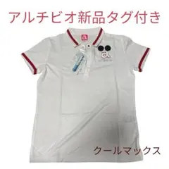 アルチビオ 新品定価26000円 36サイズ 夏物