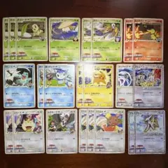 ポケモンカード 超克の時空へ まとめ売り