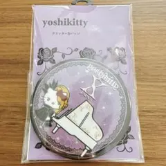 2026年最新】yoshikitty ピアノの人気アイテム - メルカリ