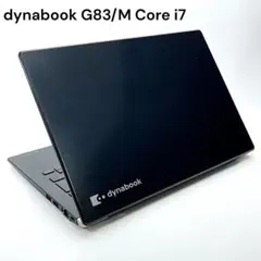 dynabook G83/M i7 12GB SSD256GB