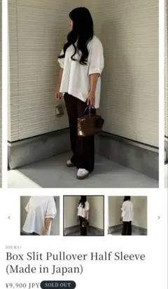 Jours＋守護神プルオーバー ショート丈 2026年最新】守護神プルオーバーの人気アイテム - メルカリ