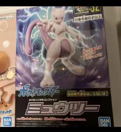 2026年最新】プラコロ ミュウツーの人気アイテム - メルカリ