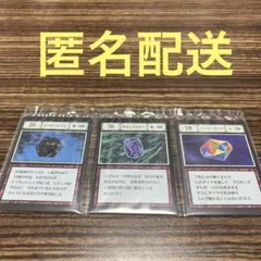 一番くじ HUNTER×HUNTER GREED ISLAND