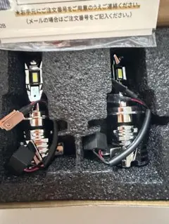 HID屋 LED H7のサムネイル
