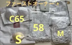 セモア　ホワイト ブライダルインナー セット