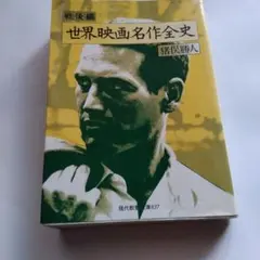 8/6まで出品】 その時歴史が動いた傑作DVDマガジン 戦国時代編 vol.1