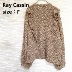 Ray Cassin フリル長袖ブラウス 小花柄 ブラウン F 1781