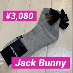 新品■3,080円【ジャックバニー 】レディース　リボン　ソックス　靴下　ゴルフ