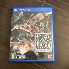 真ガンダム無双 PS Vita