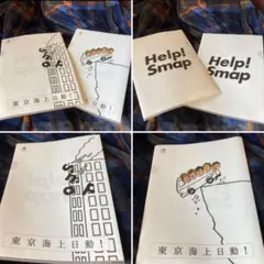 smap クリアファイル 非売品　希少品　セット