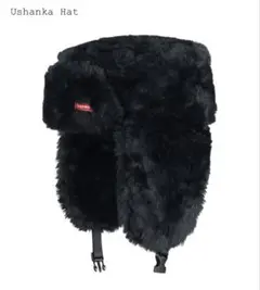 Supreme Ushanka Hat 25FW Black 黒