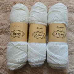 ふわふわ　アルパカ毛糸　300g　編み物　手芸素材　ホワイトカラー　白