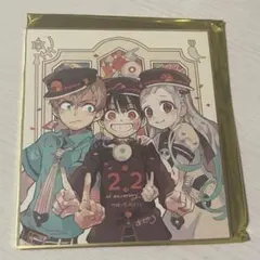 地縛少年花子くん