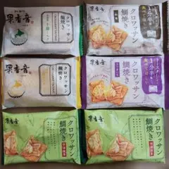 しー様専用出品