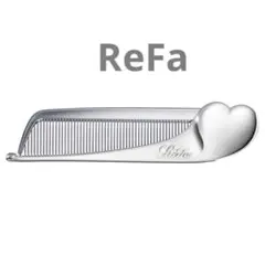 【ReFa】リファハートコームアイラ　シルバー