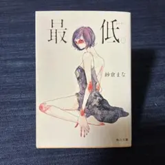 Item thumbnail for item dd26407b-3e6e-430f-96b7-1e1feba7dd48