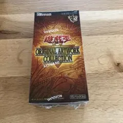 遊戯王ORIGINALARTWORKCOLLECTION １BOXシュリンク付き