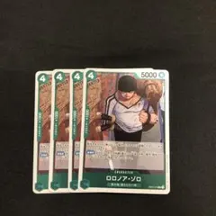 ワンピース anime25th ゾロ 緑 4枚EB02-019 R