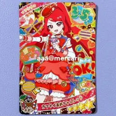 アイプリ カワイイあめちゃんレッド サクラ ミラクルカード