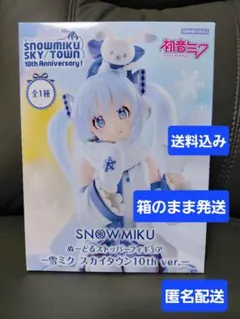 初音ミク　ぬーどるストッパーフィギュア雪ミク スカイタウン10th ver.