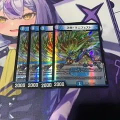 door様 リクエスト 2点 まとめ商品